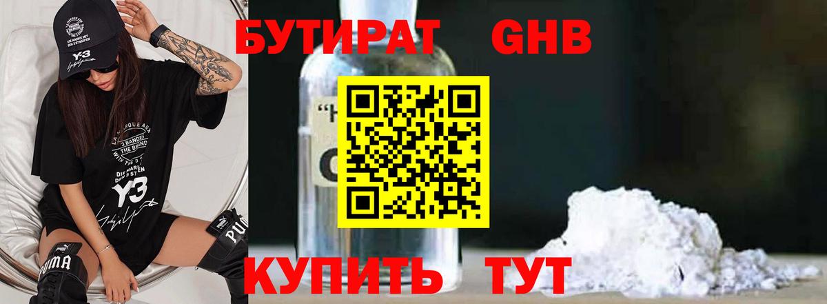 Alpha PVP Луховицы