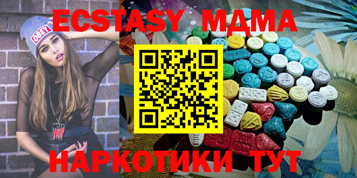 Экстази TESLA  Вход с VPN  Ecstasy Punisher  Ecstasy  Луховицы 