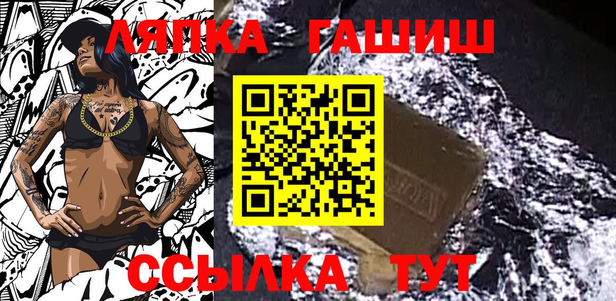 ГАШИШ убойный Луховицы