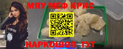 мяу мяу мука Кохма