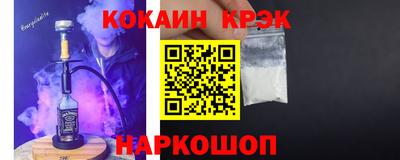 MDMA Котовск