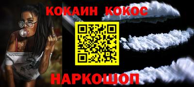 MDMA Котовск