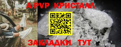 MDMA Котовск