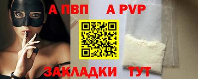 героин Кудымкар