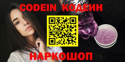 MDMA Котовск