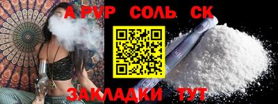 героин Кудымкар