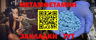 MDMA Котовск