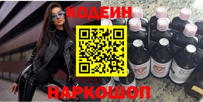 MDMA Котовск