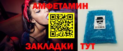 mix Красноармейск