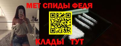 MDMA Котовск