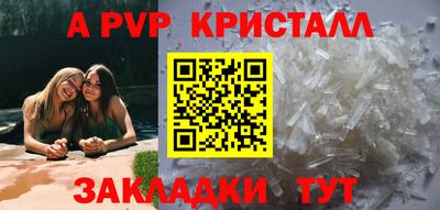 MDMA Котовск