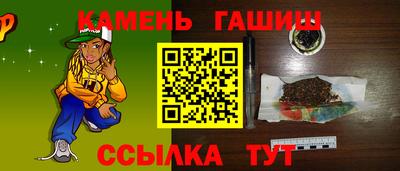 гидра Кудрово