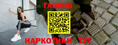 героин Кудымкар