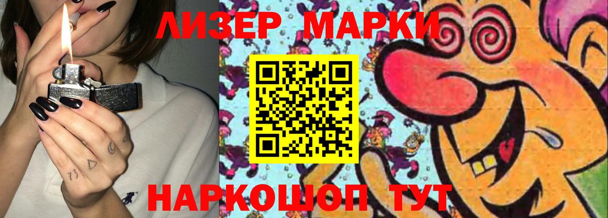 Луховицы  ЛСД экстази кислота    маркетплейс  Вход с VPN  ЛСД экстази 