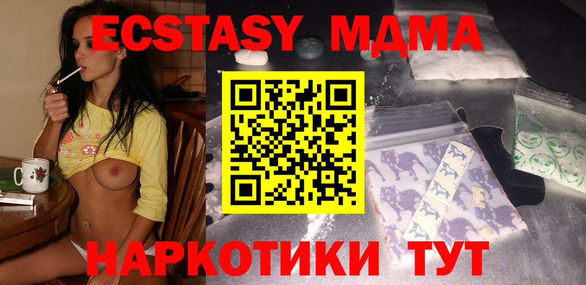 MDMA crystal  Вход с VPN  Луховицы 