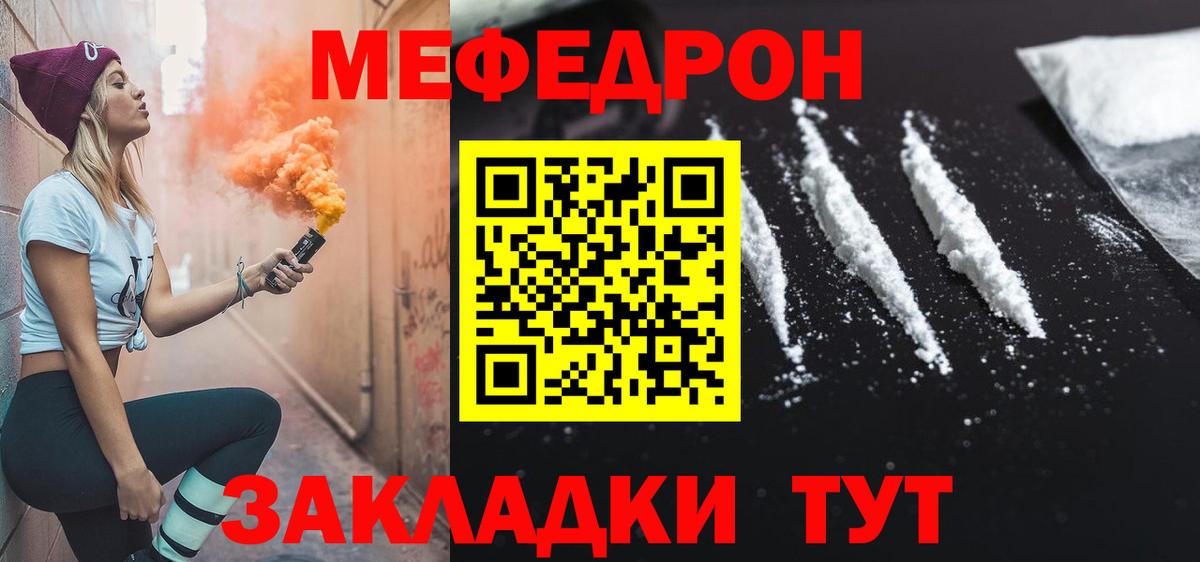 Меф кристаллы Луховицы