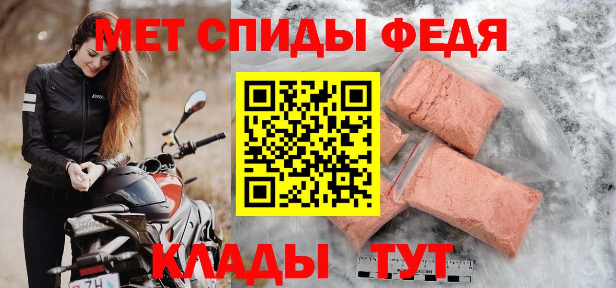 МЕТАМФЕТАМИН пудра Луховицы