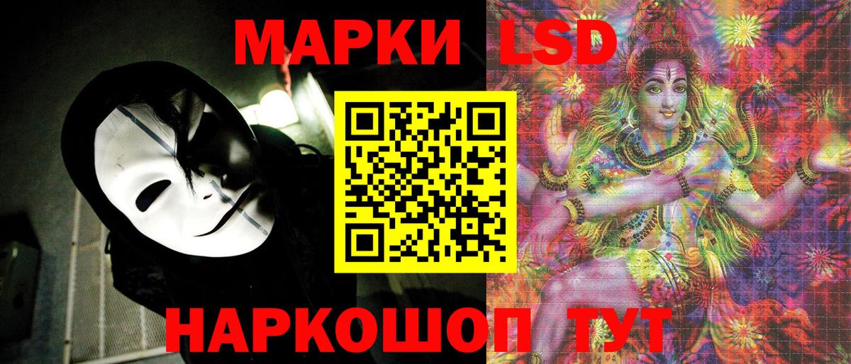 Марки NBOMe 1,8мг Луховицы