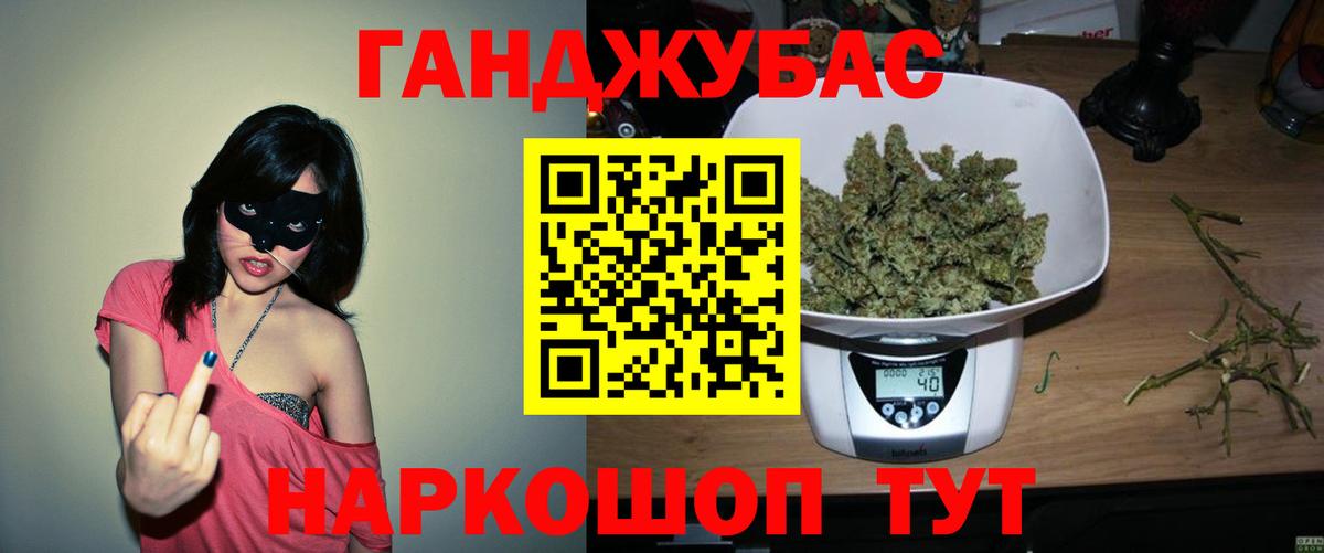 Шишки марихуана семена  Канабис индика  Бошки Шишки планчик  Вход с VPN  Луховицы 